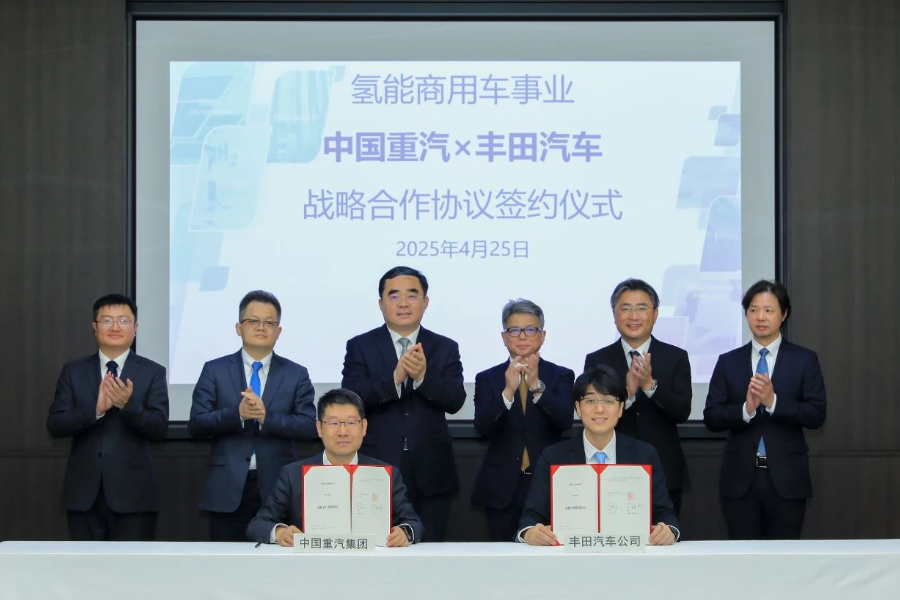 中國重汽與豐田汽車簽署戰略合作協議
